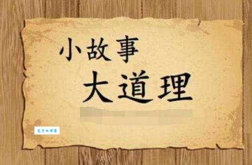 妥妥的是什么意思？这篇文章一次讲清！