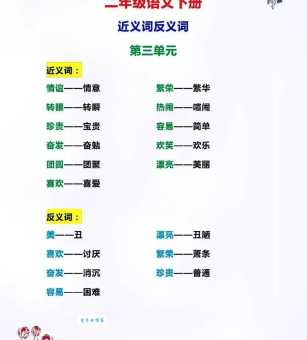 颓唐的反义词是啥?这几个词活力满满更常用!