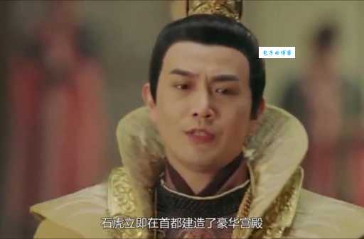 武悼天王冉闵真实存在吗？一篇文章让你明白！