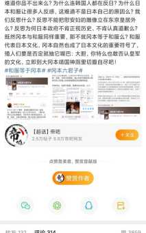 网上说的冈本六君子是什么意思?看看行内人怎么说!