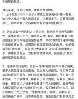 网上说的冈本六君子是什么意思?看看行内人怎么说!