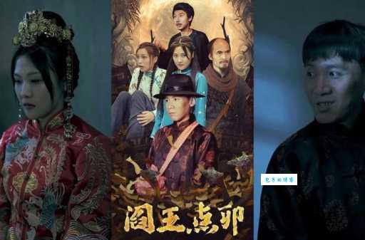 阎王点卯是什么意思？听听农村老人怎么解释的！