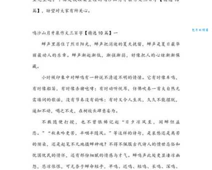 想知道月牙泉位于何处?读完这篇文章就懂了!