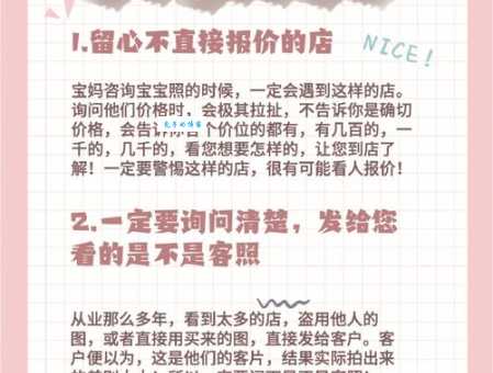 想知道焚寂是什么意思?资深编辑教你避坑!
