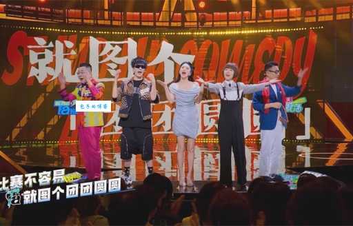 笑友会是什么意思?和朋友一起去笑友会好不好?