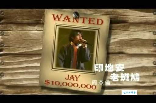 印第安老斑鸠啥意思啊？这首歌原来是这个含义！