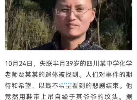 缢吊是什么意思?上吊自杀被救下来的人怎么说?