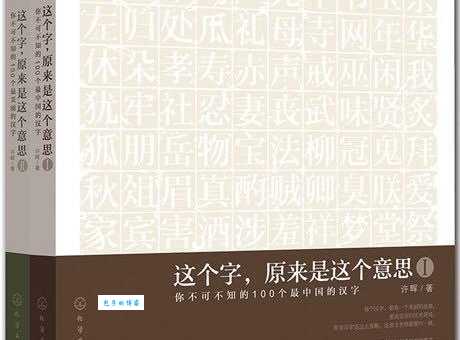 雨后春笋的意思是什么？原来是这个意思，涨知识了！