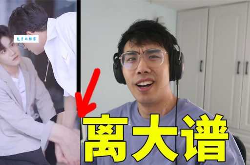 最近很火的哈二叔很酷是什么意思？给你解释！