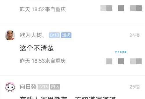 中国九大富人区曝光！原来有钱人都住在这里！