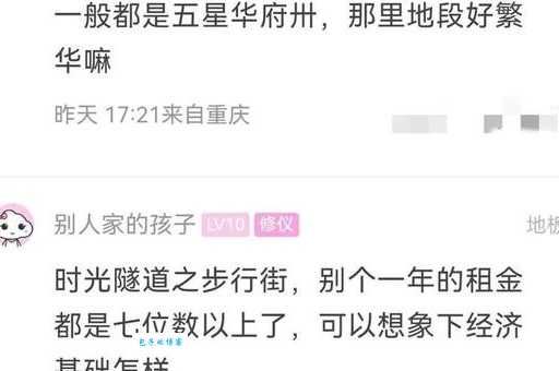 中国九大富人区曝光！原来有钱人都住在这里！