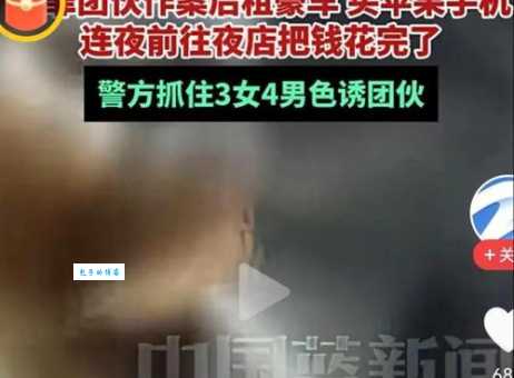 遇到图谋不轨的人怎么办?这几个方法要牢记!