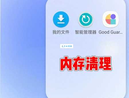 手机自带软件删不掉怎么办?3步教你彻底清除!