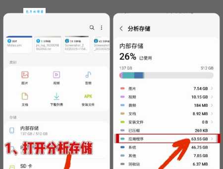 手机自带软件删不掉怎么办?3步教你彻底清除!