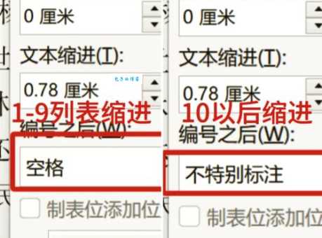 手机word打不开的解决办法,一看就会!