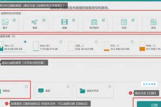 磁盘清理有什么用?定期清理让电脑更流畅!