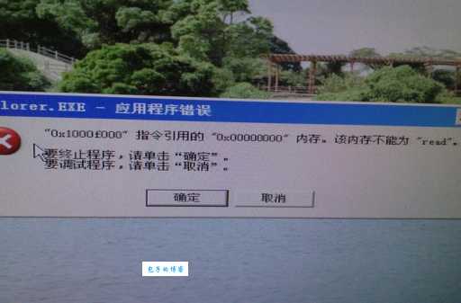 修复内存不能为read的解决办法，电脑小白也能学会！