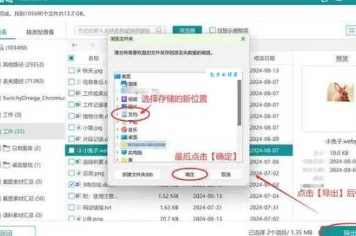 修复内存不能为read的解决办法，电脑小白也能学会！