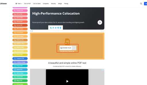 还在发愁ofd文件怎么打开？3分钟教你学会！