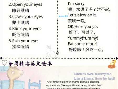 blender怎么读？英语学渣也能记住的简单念法！