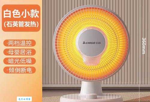 小太阳取暖器费电吗？教你几招省电小妙招！