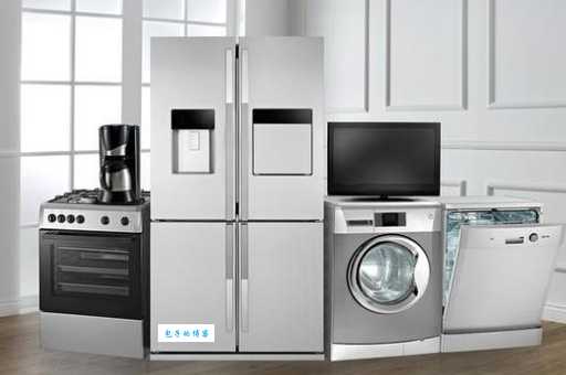 什么是白色家电?跟彩色家电又有什么区别呢?