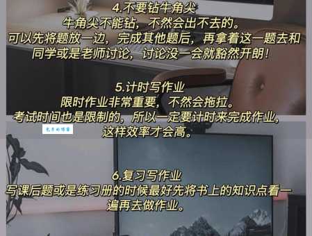 还在为仰的词语发愁？这几个技巧让你秒变学霸！