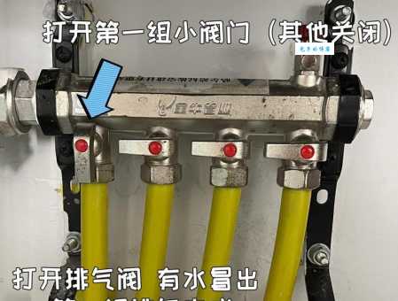 地热怎么放气才能热？地暖排气方法详细教学！