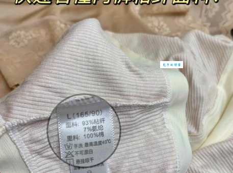 粘纤是什么面料?一文读懂粘纤面料优缺点!