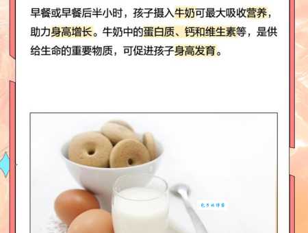 喝牛奶有助于长高吗?这几种情况可能反而不好!