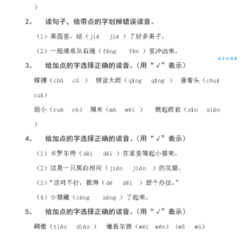 苜怎么读才正确?来看看这个字的读音是什么!