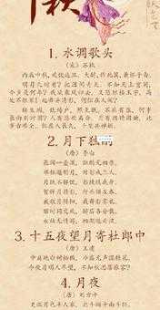 举杯邀明月天涯共此时表达了什么?原来诗人写的是这种感情!