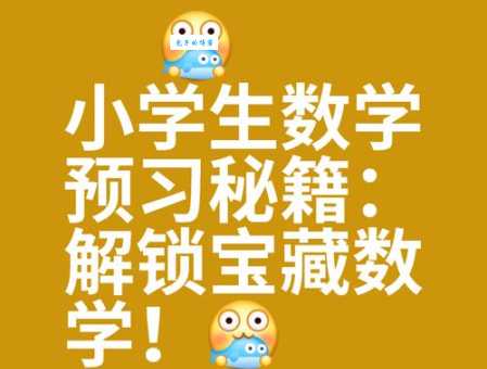 绽开的反义词是啥?这几个词让你秒变学霸!
