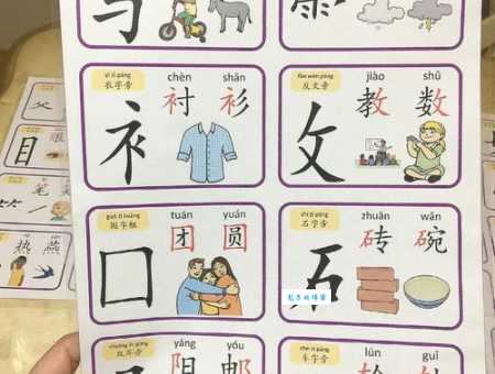 森的部首是什么偏旁?小学生也能学会的汉字知识!