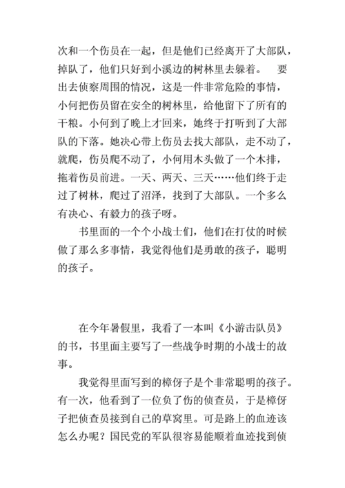 稚子弄冰这首诗讲了什么?小学生读后感分享!