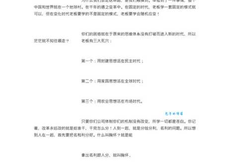 灵光乍现什么意思？为什么人会有这种奇妙体验？