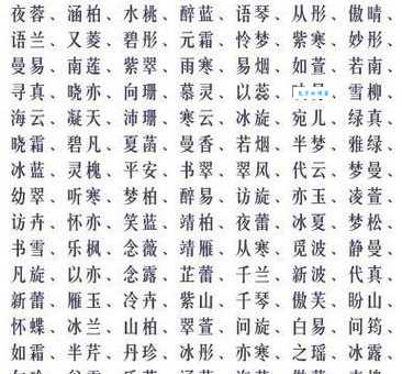 梦晨是什么意思？这个名字代表着什么寓意？