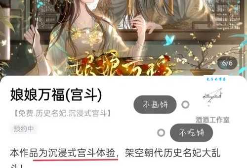 娘娘和孃孃的区别在哪里?看完这篇文章你就懂了!