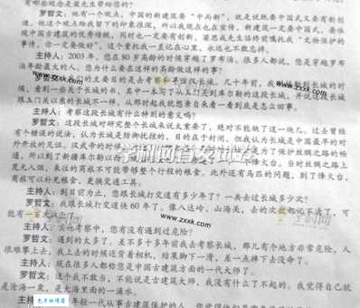 枉然是什么意思?这篇文章讲解很详细一看就会!