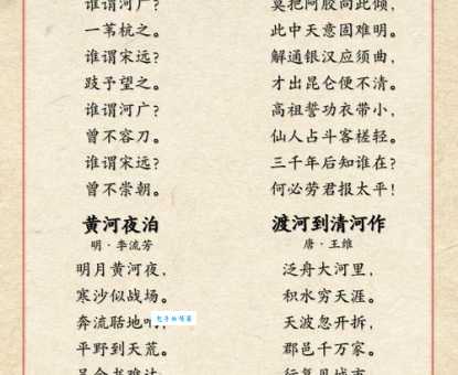 赞美黄河的诗歌有哪些?这几首经典值得收藏!