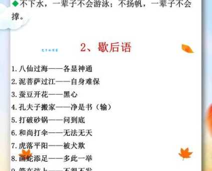 岩浆和太阳哪个热?科普小知识让你秒变学霸!