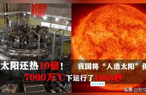 岩浆和太阳哪个热?科普小知识让你秒变学霸!