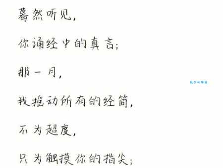 仓央嘉措最美的十首情诗，每一首都值得珍藏！