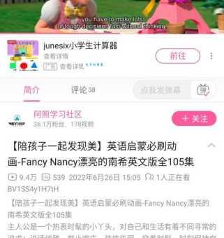 nancy是什么意思？一分钟带你了解这个英文名！