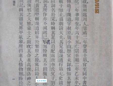 晏殊和晏几道什么关系？其实他们的关系很简单！