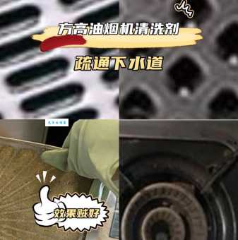 油烟机如何去油污?清洁油烟机的小妙招!
