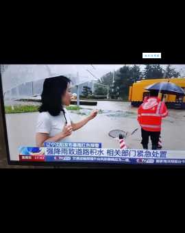 暴雨黑色预警是什么意思?严重程度如何?
