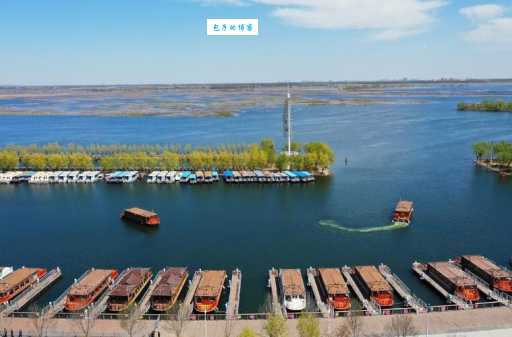 天津到白洋淀旅游攻略?详细行程规划看这里!