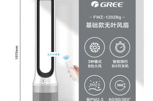 风扇转速多少正常?不同型号转速有区别吗?