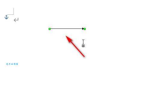 Word里箭头怎么打?看完这篇你就会了!